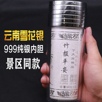 Inchs Silver Cup Silver Cup 999 sterling silver liner Yunnan snowflake silver cup thermos cup Sterling Silver Cup edible silver