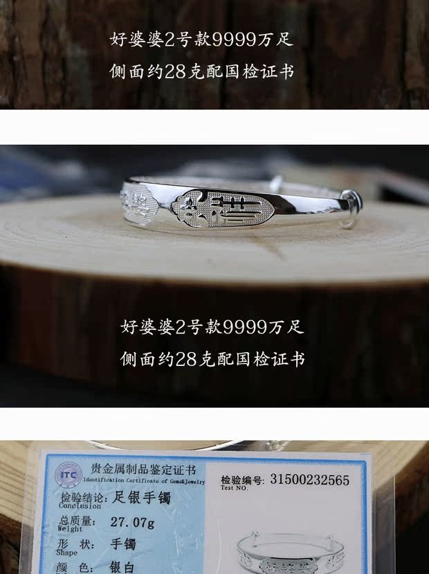 Vòng tay bạc sterling bạc 9999 nguyên chất bạc trung trang sức rắn để gửi vòng tay mẹ tặng mẹ chồng vòng tay vàng 18k