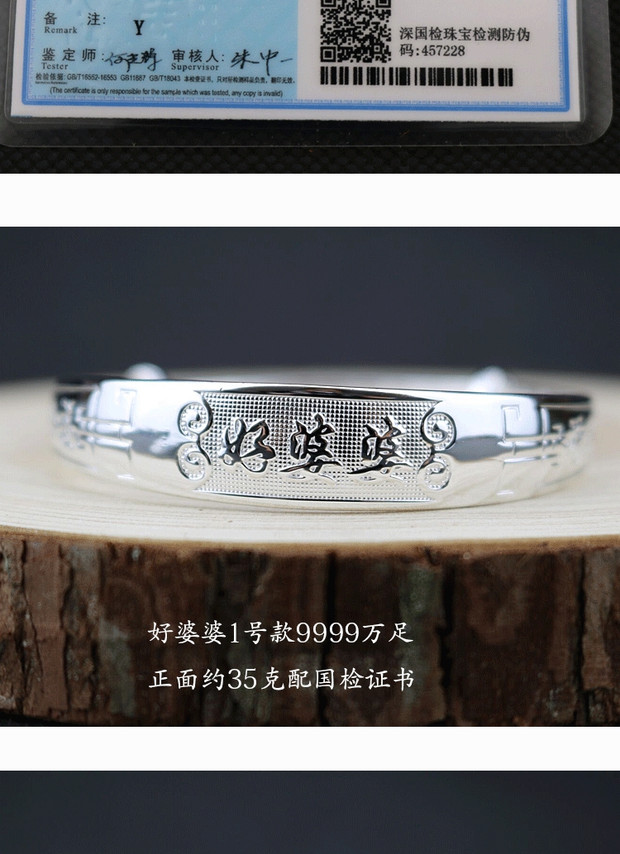 Vòng tay bạc sterling bạc 9999 nguyên chất bạc trung trang sức rắn để gửi vòng tay mẹ tặng mẹ chồng vòng tay vàng 18k