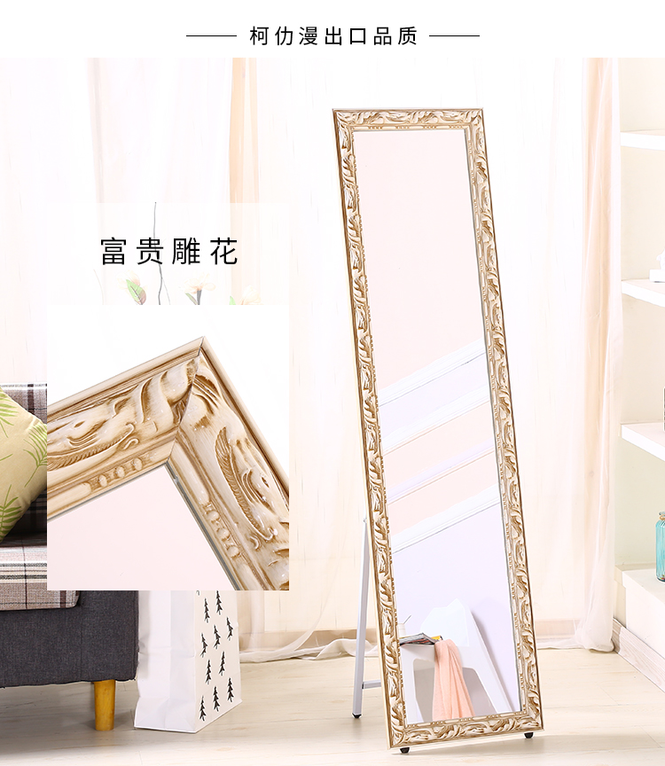 Gương gỗ toàn thân gương sàn phong cách châu Âu - Gương gương đứng có chân