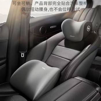 Car headrest and waistrest are prepared when driving. it is really comfortable to drive with it and reduces a lot of fatigue!
