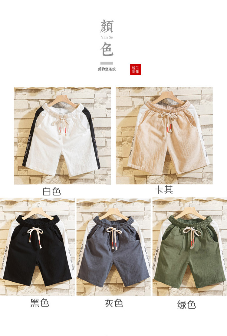 Mùa hè 13 thanh thiếu niên 14 bé trai lớn 15 quần nam cotton 16 năm quần short 17 tuổi học sinh trung học cơ sở - Quần Jogger quần kaki