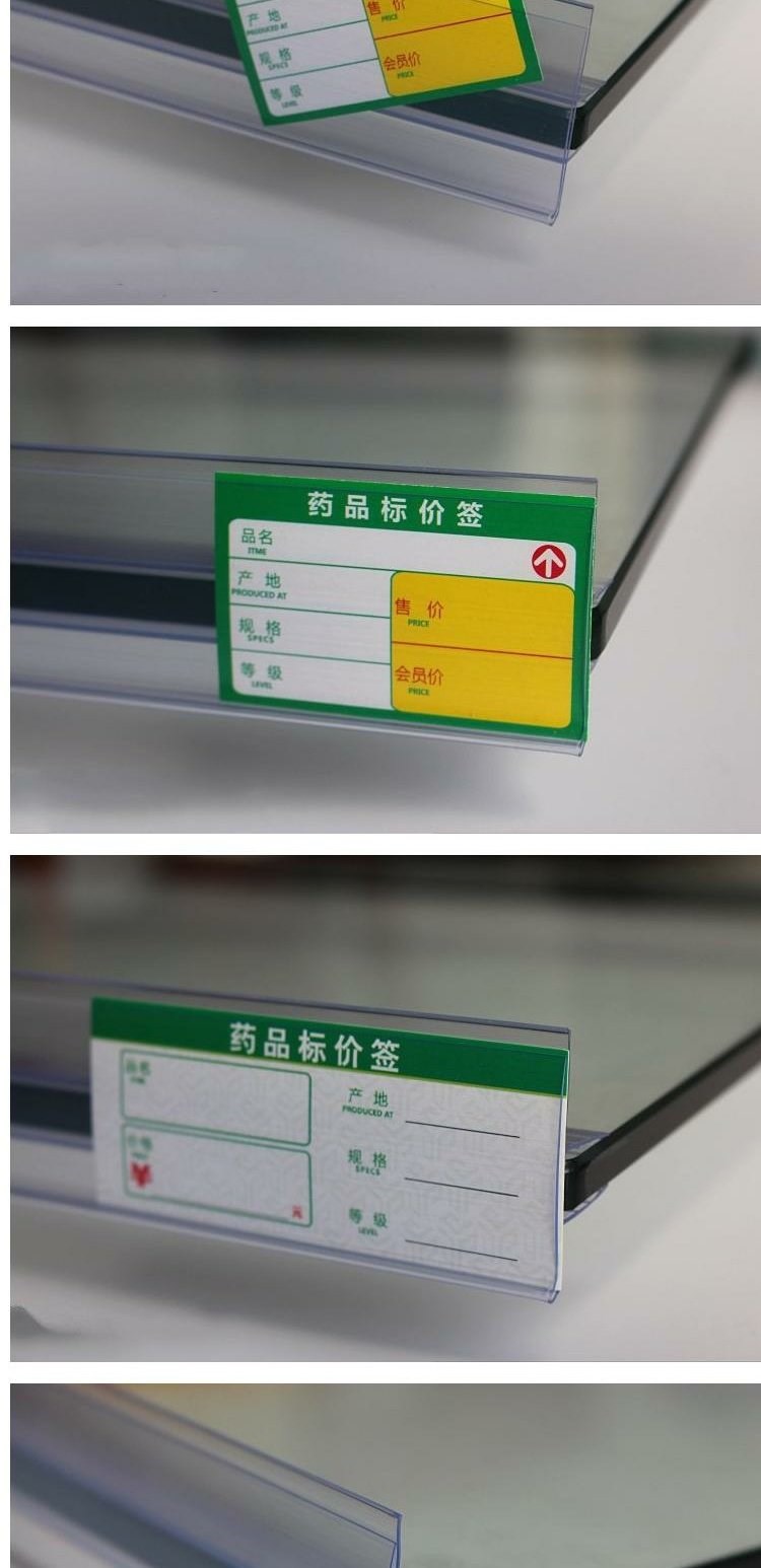 Bảng giá góc tường phẳng ký dưới thanh để đánh dấu các trung tâm kệ phụ kiện giá thẻ bảng giá tuyệt vời - Kệ / Tủ trưng bày kệ trưng bày mỹ phẩm giá rẻ
