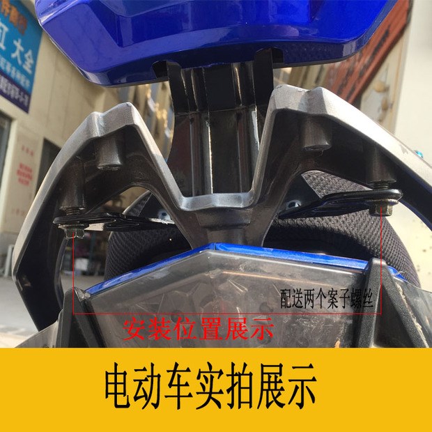 Đệm ghế xe máy điện Phụ kiện sửa đổi Fast Eagle hỗ trợ tựa lưng Pin điện - Đệm xe máy vỏ bọc yên xe máy