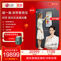 LG S649MC79A 643 liters large capacity to open the door inverter door door through window refrigerator line the same model