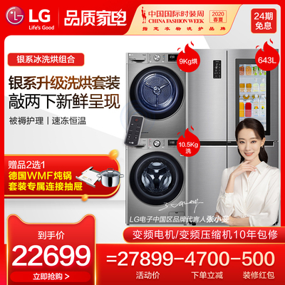 LG 10,5 кг стерилизатор.