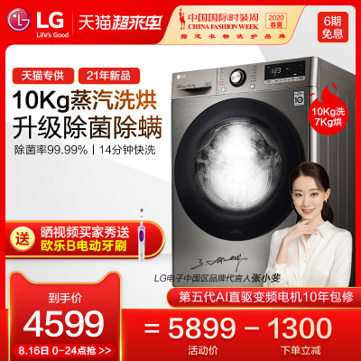 如何知：LG FMY10R4PF如何怎么样？可以买不！ 观点 第1张