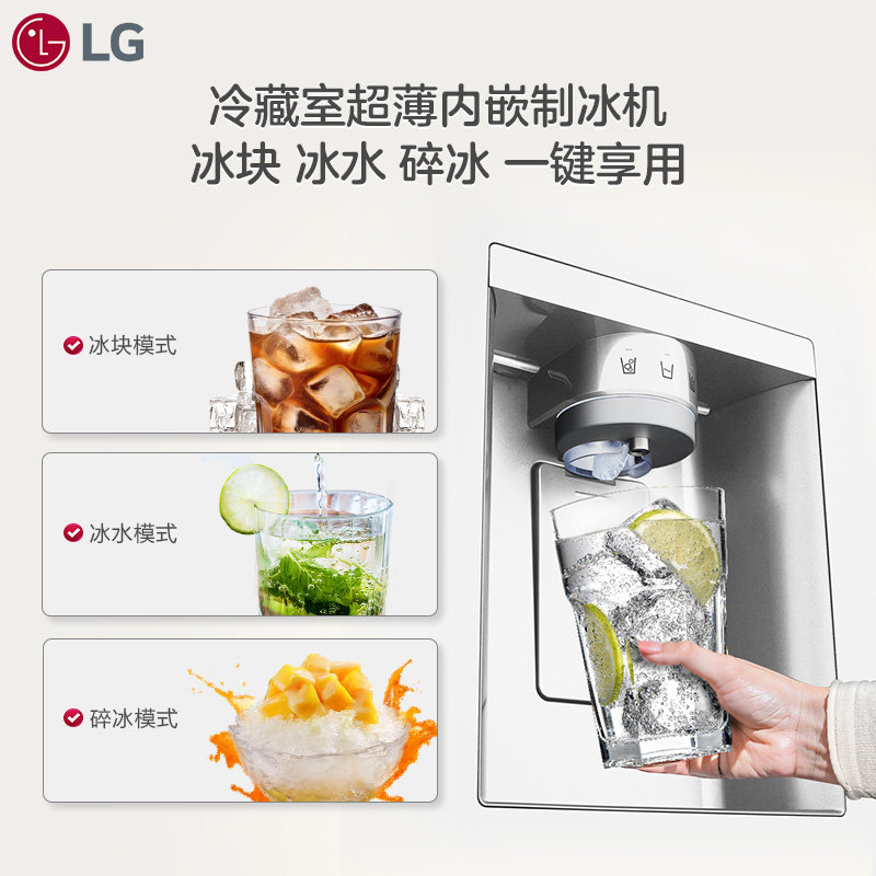 LG-F544MEH62D冰箱图片