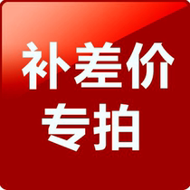 Haiyi ship fire make up the difference