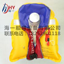 Adult automatic inflatable life jacket Inflatable life jacket Automatic inflatable belt lifebuoy Swimming ring