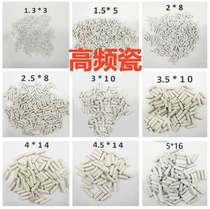 Fine high frequency porcelain grindstone alumina ceramic grinding hardware polishing vibration grinding vortex machine