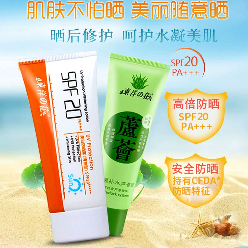 Toyo Flower Whitening Kem Dưỡng Ẩm Chống Nắng SPF20 + Kem Chống Nắng Giữ Ẩm Làm Trắng Kem Sửa Chữa Chính Hãng kem chống nắng dạng thỏi