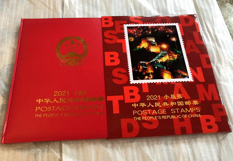 Spot Northern Episode Mailbook 2021 Small version of the location empty book 21 years North of the Northern Episode Brochure