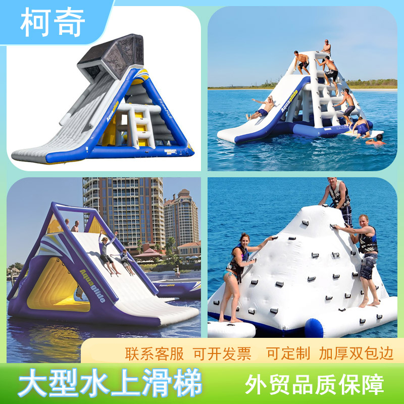Outdoor Water Pool Floating Inflatable Triangular Pyramid Yacht Large Slide Trampoline Trampoline Rock Climbing Iceberg Paradise Outdoor Water Pool Floating Inflatable Triangular Pyramid Yacht Large Slide Trampoline Trampoline Rock Climbing Iceberg Paradise
