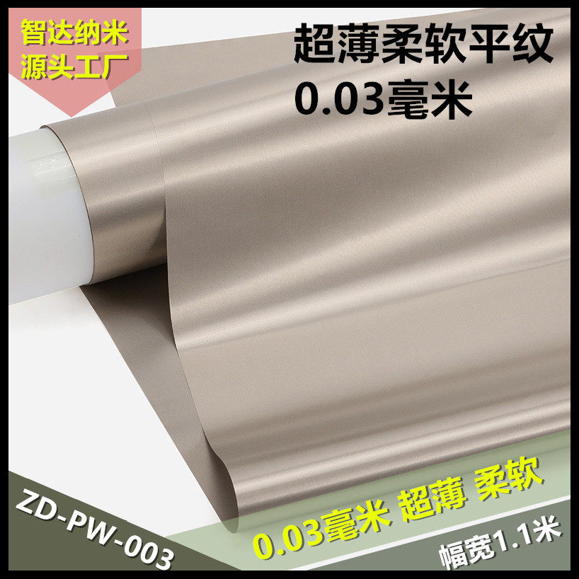 Ultra-thin RFID electromagnetic shielding cloth information security anti-theft cloth anti-radiation curtain cloth anti-radiation clothing fabric