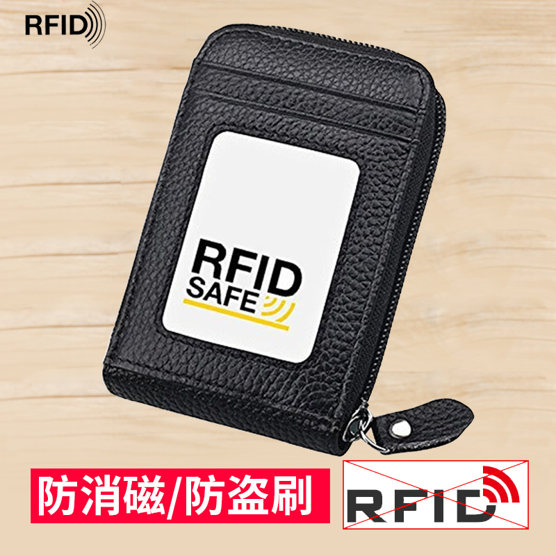 rfid Credit card Card Pack Korean version Organ Sleeve Card Bag Horizontal Harp Sheet Clip Multi-Position Genuine Leather Card Bag Universal