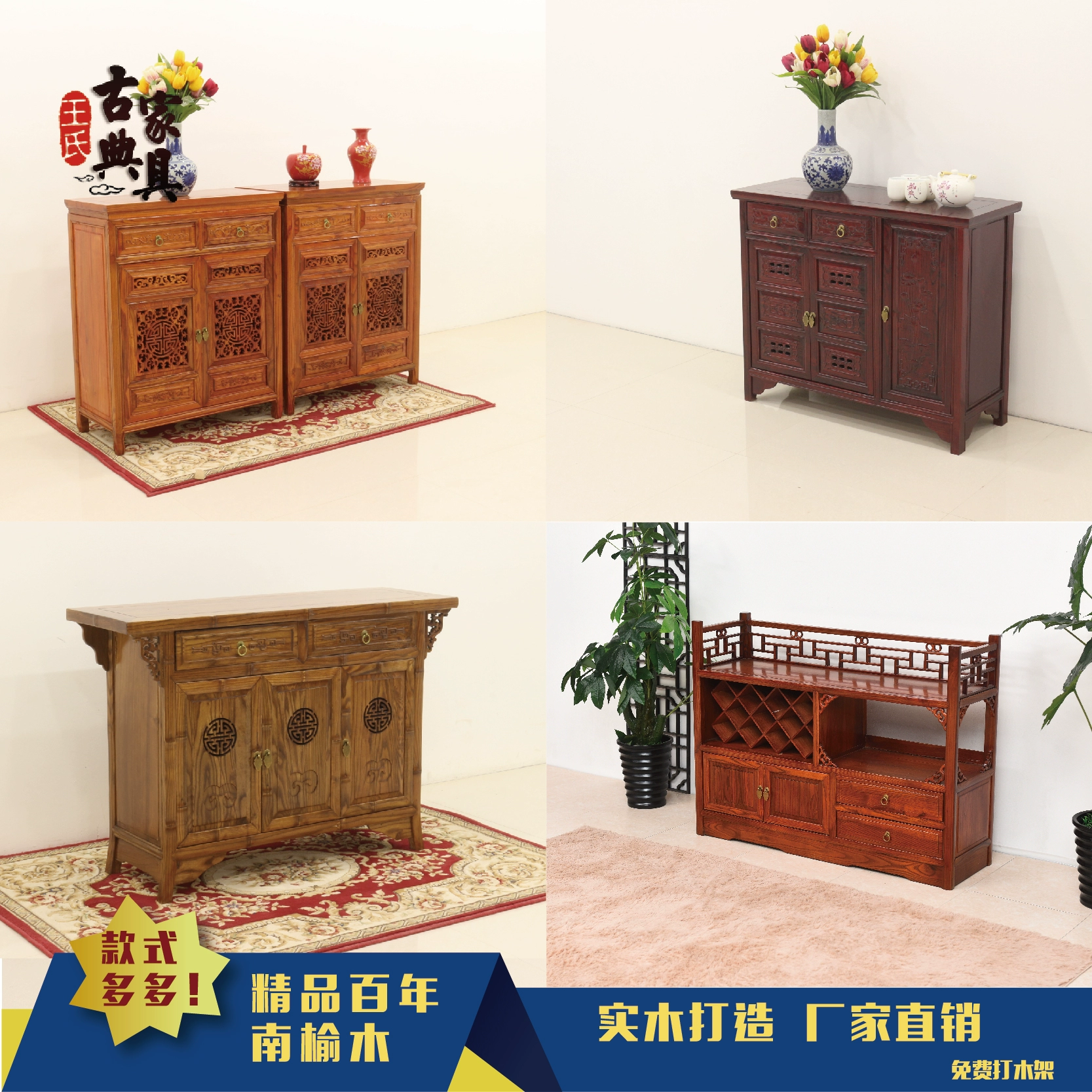 Nội thất nhà ở tủ rượu tủ bên ăn uống Trung Quốc nhà Minh và nhà Thanh cổ tủ giày tủ lưu trữ tủ đa năng ưu đãi đặc biệt - Buồng
