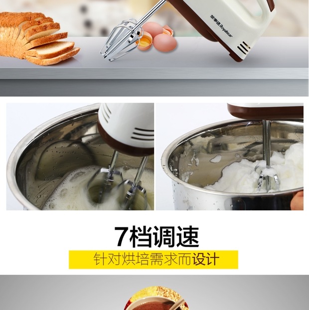 máy đánh trứng công suất lớn Rongshida EGK100D hộ gia đình điện trứng cầm tay kem trộn máy đánh trứng cung cấp đặc biệt - Máy trộn điện máy trộn bột gia đình