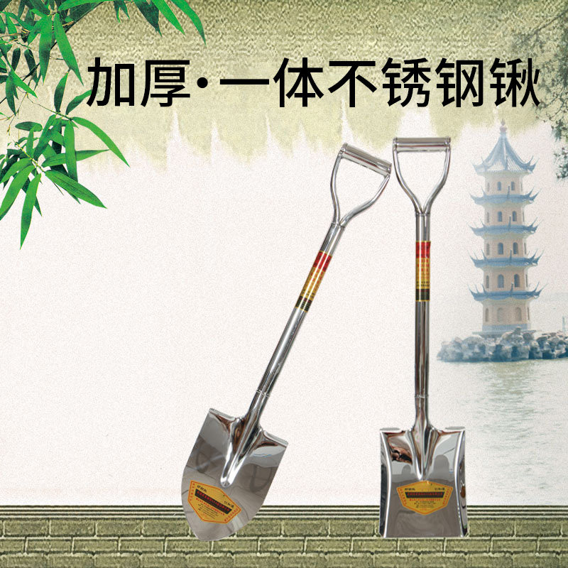 Garden art stainless steel stainless steel iron shovel steel pine steel cut tip head slip and rust
