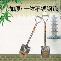 Garden art stainless steel one-piece spade Stainless steel shovel spade steel shovel Pointed spade Flat spade Smooth anti-rust