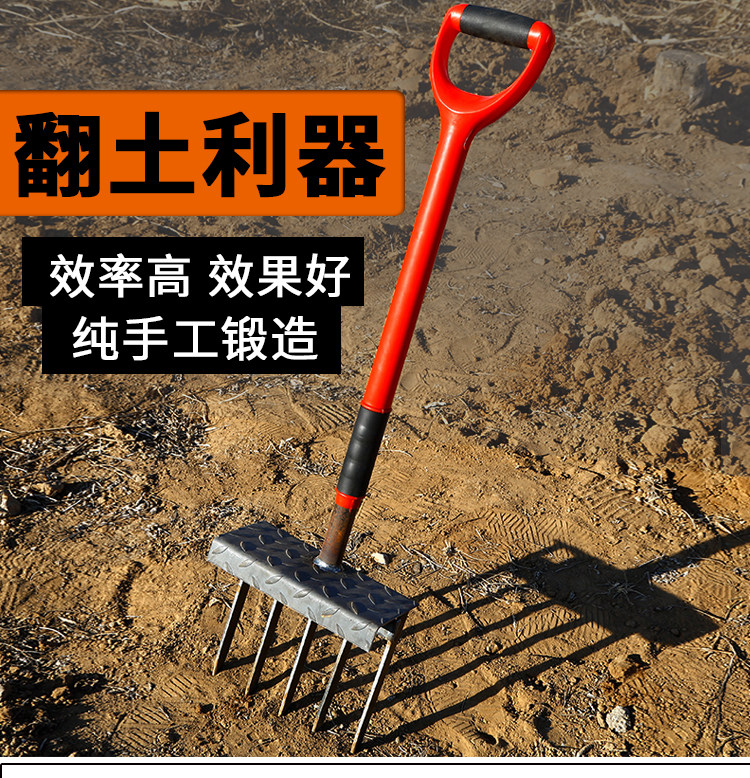 Turnover scarifier agricultural turnover agricultural turnover rake head pine soil open wasteland tools Home Turning Earth Artificial Farming Forks-Taobao