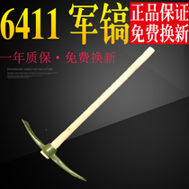Yang pick Manganese steel steel pick Military pick Fire large cross pick Yang head crowbar digging root tools 6411