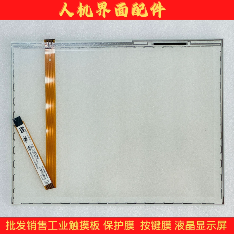 Original E500979 Scn-At-Flt15.0-Z07-0H1-R Touchpad Touch Screen