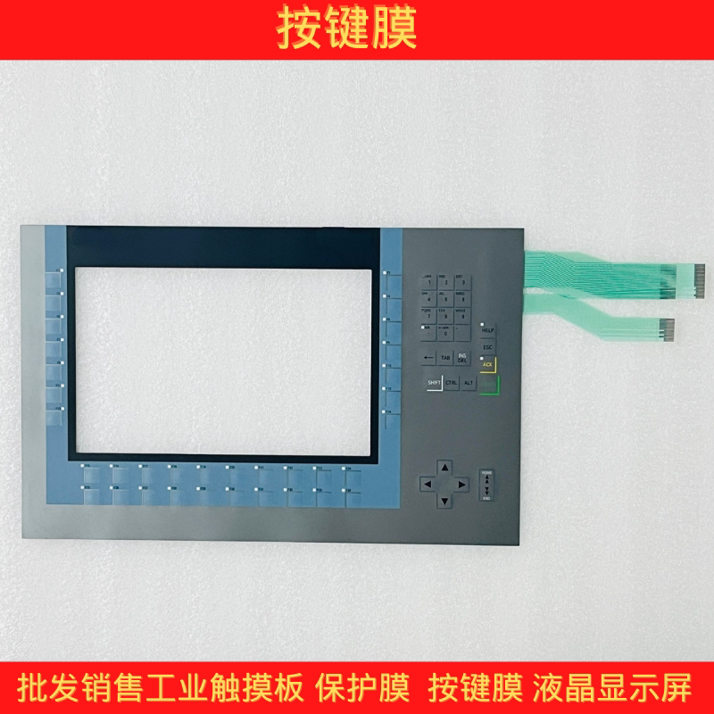 Brand New Kp1200 6Av2124-1Mc01-0Ax0 Key Membrane Control Panel Membrane Switch Display Screen Brand New Kp1200 6Av2124-1Mc01-0Ax0 Key Membrane Control Panel Membrane Switch Display Screen
