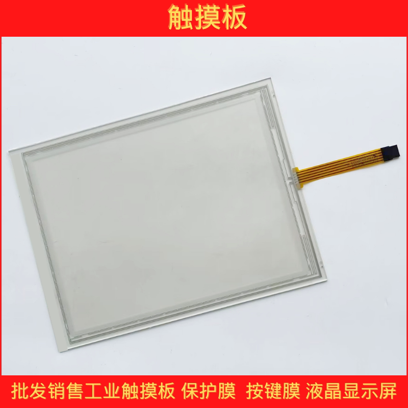 Brand New Weikang V60 Ventilator Touch Screen Touch Screen Touch Glass Key Film Button Panel
