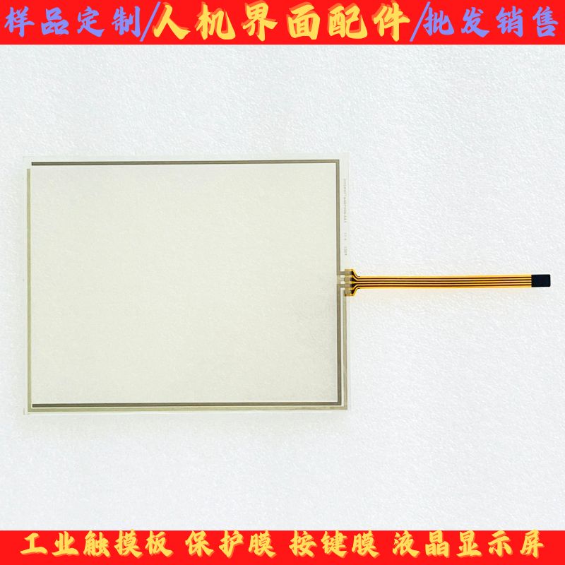 Brand New High-Quality Touch Screen, Touchpad, and Touchscreen Suitable for Lxh-573001 Brand New High-Quality Touch Screen, Touchpad, and Touchscreen Suitable for Lxh-573001