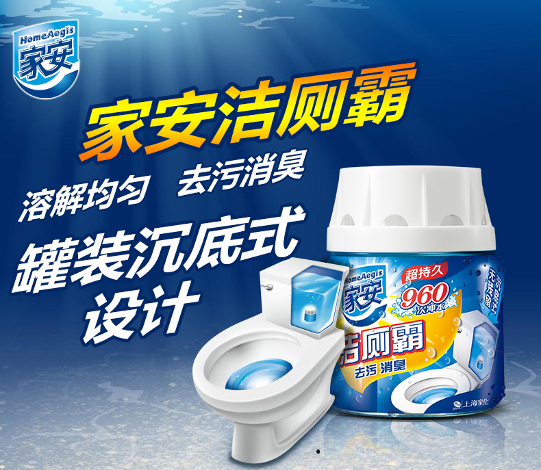 vim bồn cầu Chất tẩy rửa vệ sinh nhà vệ sinh Nhà vệ sinh vệ sinh nhà vệ sinh tinh thần 227g * 2 + cống nạo vét chất khử mùi 600g - Trang chủ tẩy bồn cầu vim