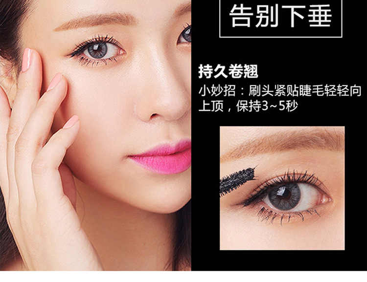 Xác thực ma thuật flamingo chải mascara dày ba chiều cong dài và mã hóa dài không thấm nước lâu dài không nở - Kem Mascara / Revitalash mascara lameila