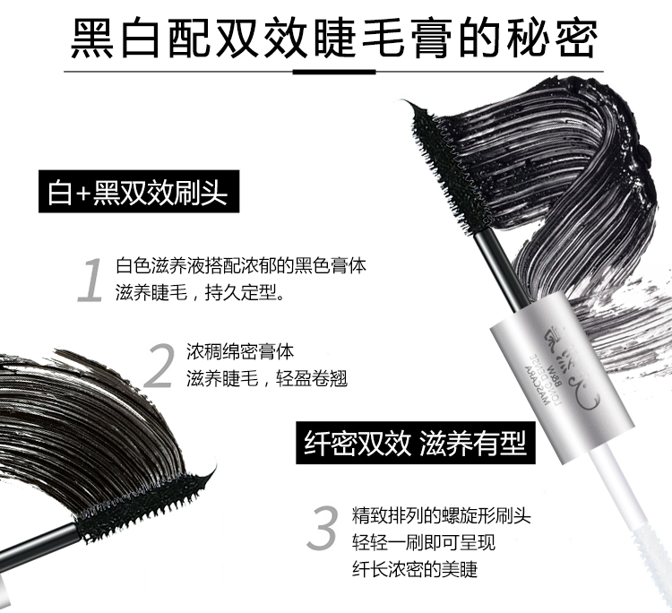 [Miễn phí vận chuyển] chính hãng flamingo Mascara hiệu quả kép nuôi dưỡng và sửa chữa dài và dày không thấm nước - Kem Mascara / Revitalash