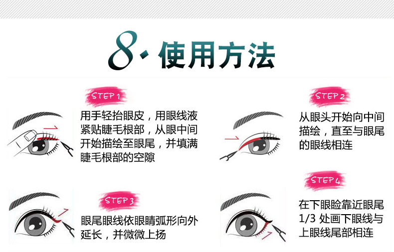 Bút kẻ mắt Flamingo chính hãng flamingo khô nhanh kẻ mắt dạng lỏng không thấm nước không nở 12057 - Bút kẻ mắt kẻ mắt perfect diary
