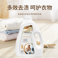 【Многоэффективное удаление пятно, чистая одежда】 Натуральная кожаная пакет 2 кг