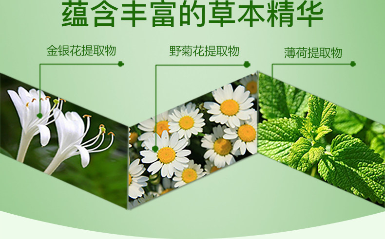 宝宝金水 草本原液套装 360ml 驱蚊止痒 图4