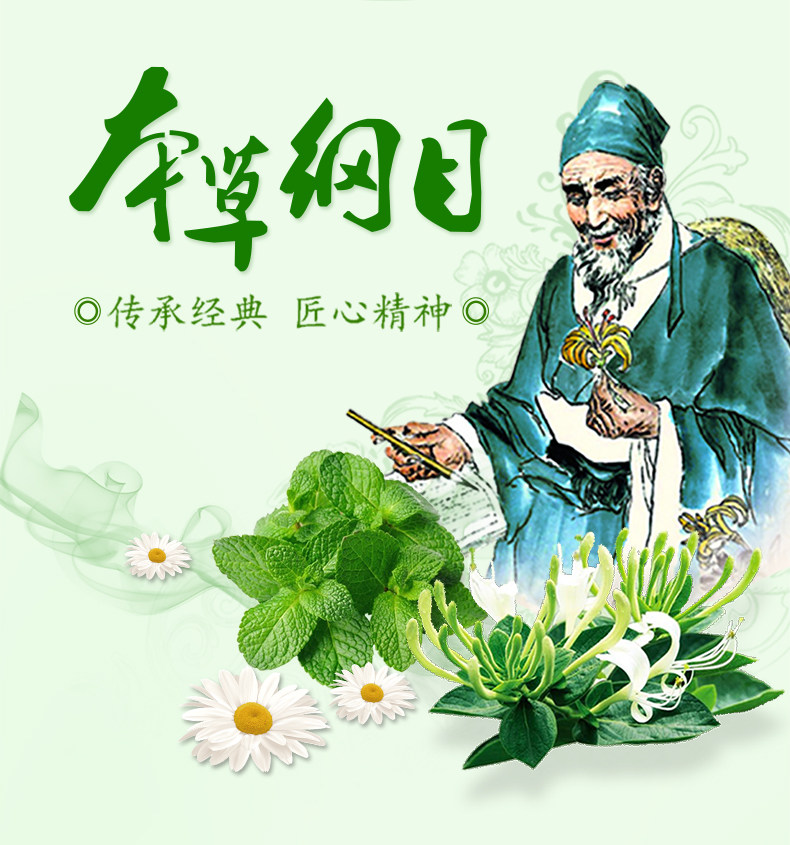 宝宝金水 草本原液套装 360ml 驱蚊止痒 图5