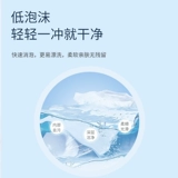 宝宝金水 Средство для стирки, детское чистящее средство для новорожденных для младенца, гигиеническое нижнее белье, удаление пятен
