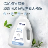 宝宝金水 Средство для стирки, детское чистящее средство для новорожденных для младенца, гигиеническое нижнее белье, удаление пятен