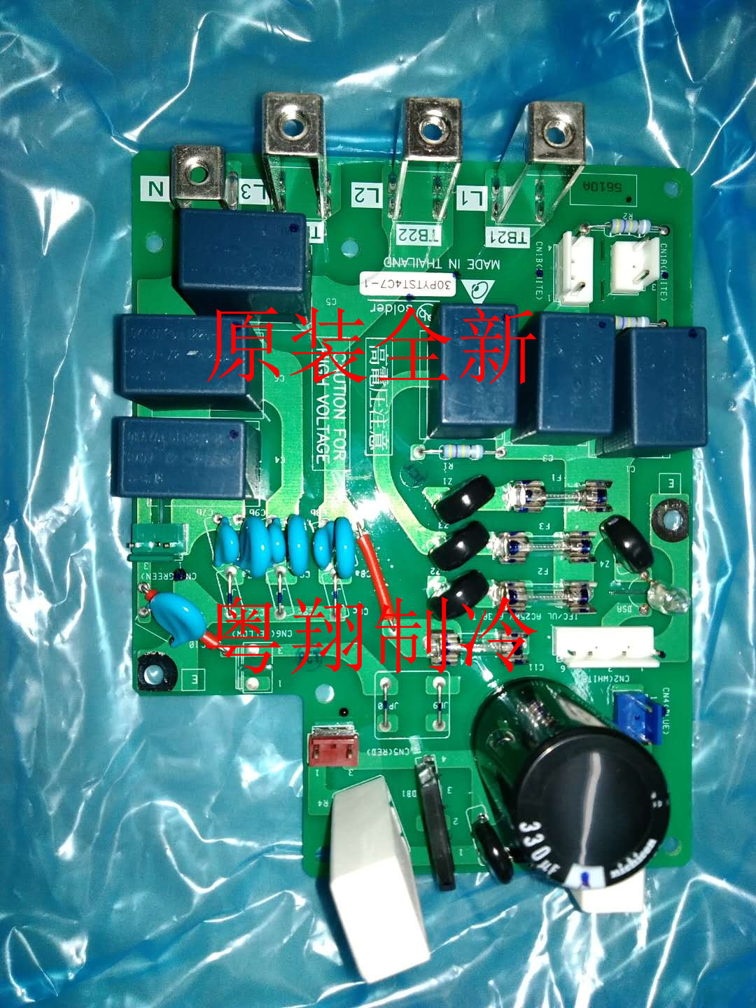Brand new original Mitsubishi Electric central air conditioning power board 30PYTST4C7-1