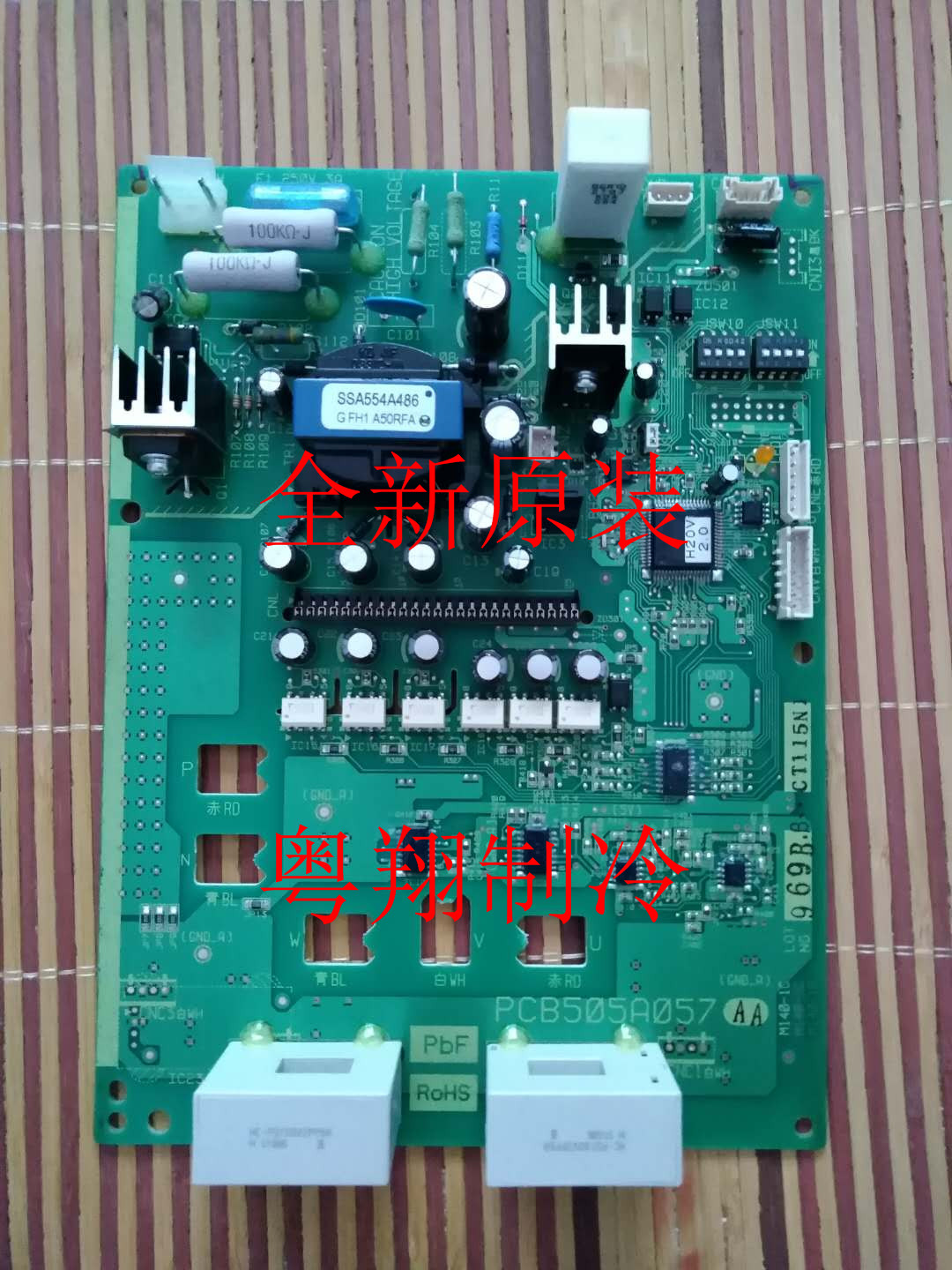 Original brand new Mitsubishi Heavy work outdoor machine frequency conversion baseboards PCB505A057AA