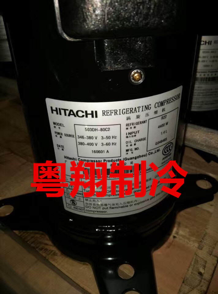 Hitachi scroll compressor 503DH-80C2