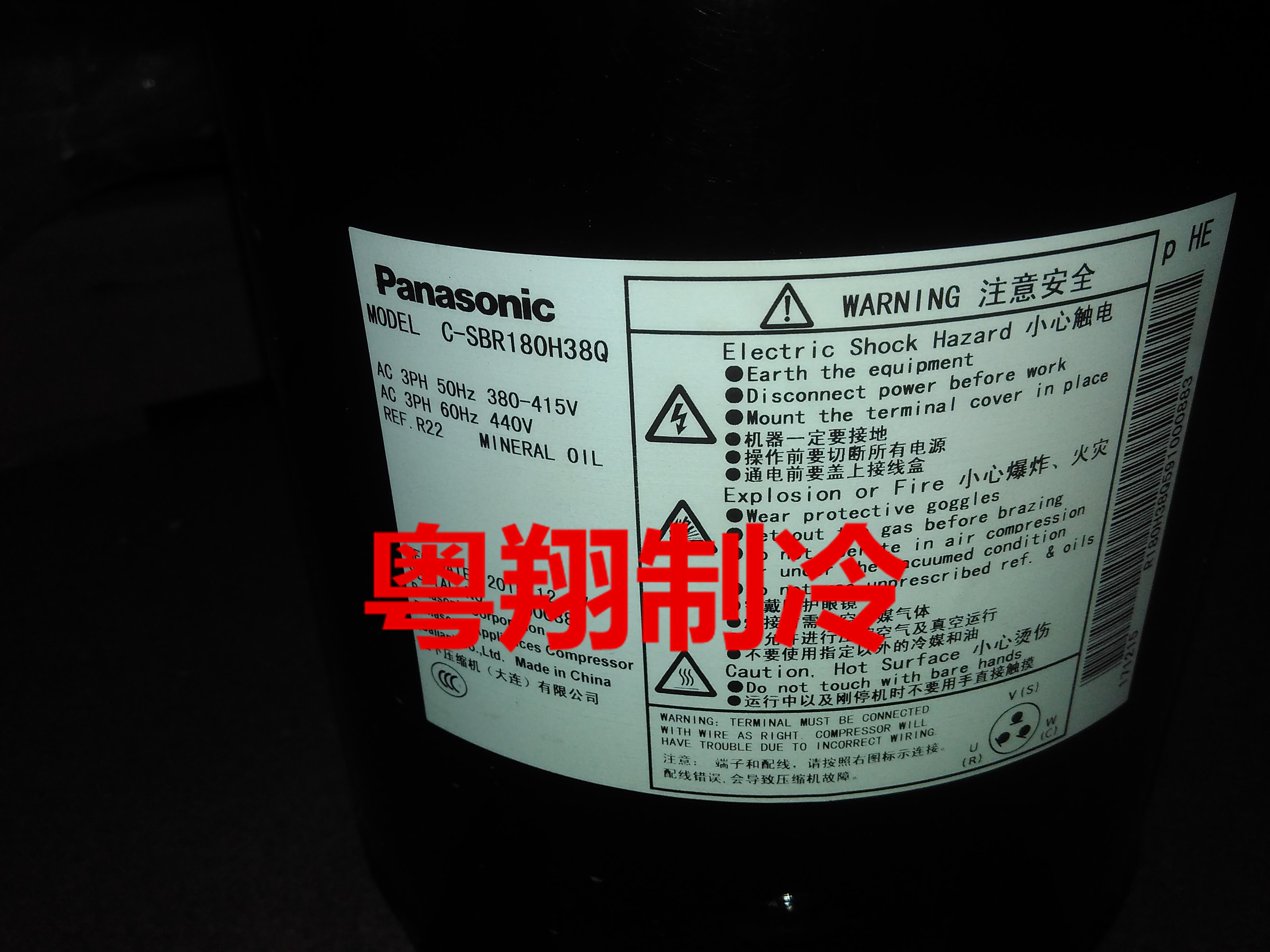 Original brand new compressor C-SBR180H38Q