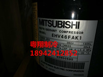  Imported compressor EHV46FAK1