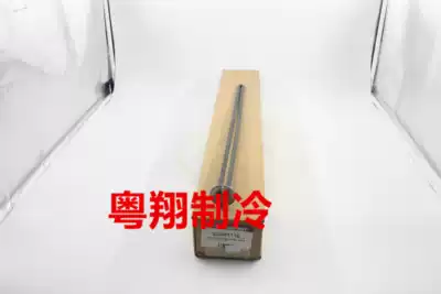 Original Trane air conditioning oil heater ELM01116X39000937010