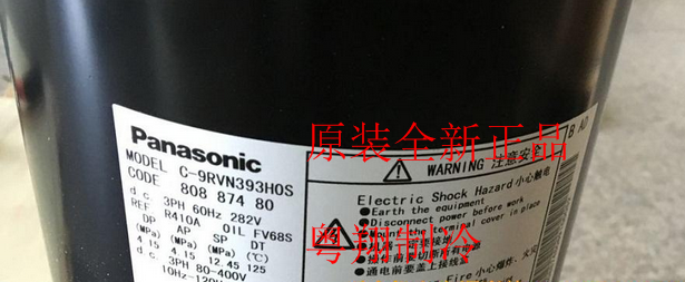 New original Panasonic Inverter compressor C-9RVN393HOS Panasonic air conditioning dedicated
