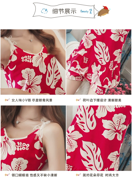 Mang theo miếng đệm ngực của riêng bạn Đồ ngủ Hàn Quốc phụ nữ mùa hè sling gợi cảm tươi mát dịch vụ nhà sinh viên phù hợp với hai mảnh có thể được mặc