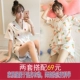 Bộ đồ ngủ nữ mùa hè ngắn tay tươi mát của sinh viên Hàn Quốc kimono băng lụa hai mảnh phù hợp với dịch vụ nhà cotton mùa hè có thể mặc bên ngoài bộ mặc nhà mùa hè cho nam