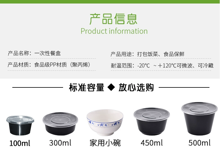 Hộp cơm trưa dùng một lần với nắp cao cấp sáng tạo bao bì nhựa màu đen đóng gói hộp trái cây bento hộp cơm trưa bát súp - Hộp cơm điện sưởi ấm
