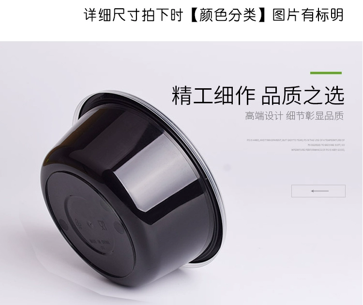 Hộp cơm trưa dùng một lần với nắp cao cấp sáng tạo bao bì nhựa màu đen đóng gói hộp trái cây bento hộp cơm trưa bát súp - Hộp cơm điện sưởi ấm